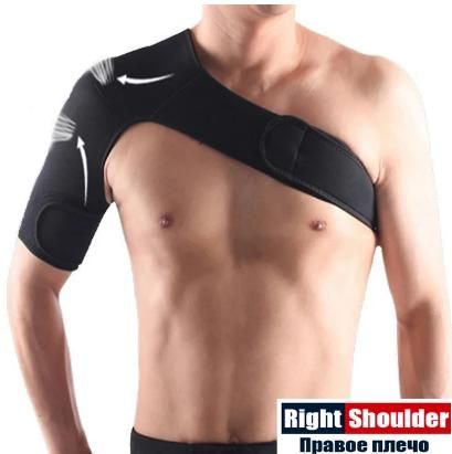 Orthopedic Shoulder Brace (Instant Pain Relief)