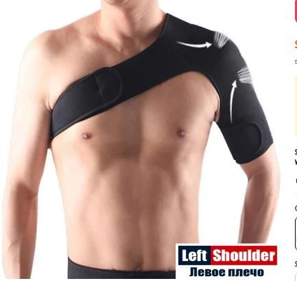 Orthopedic Shoulder Brace (Instant Pain Relief)